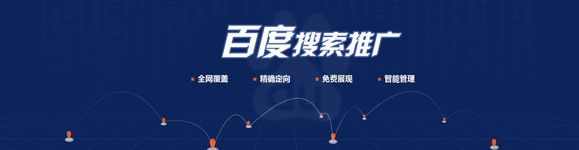 博尔塔拉竞价托管