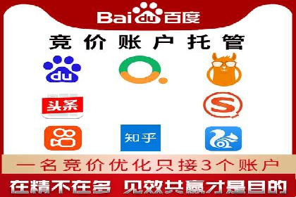 信息流代运营案例：短视频平台内容运营