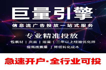 案例展示：SEM公司助力企业实现线上线下联动营销